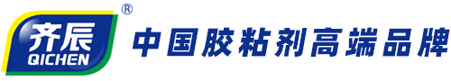 山東齊辰新型建材有限有限公司